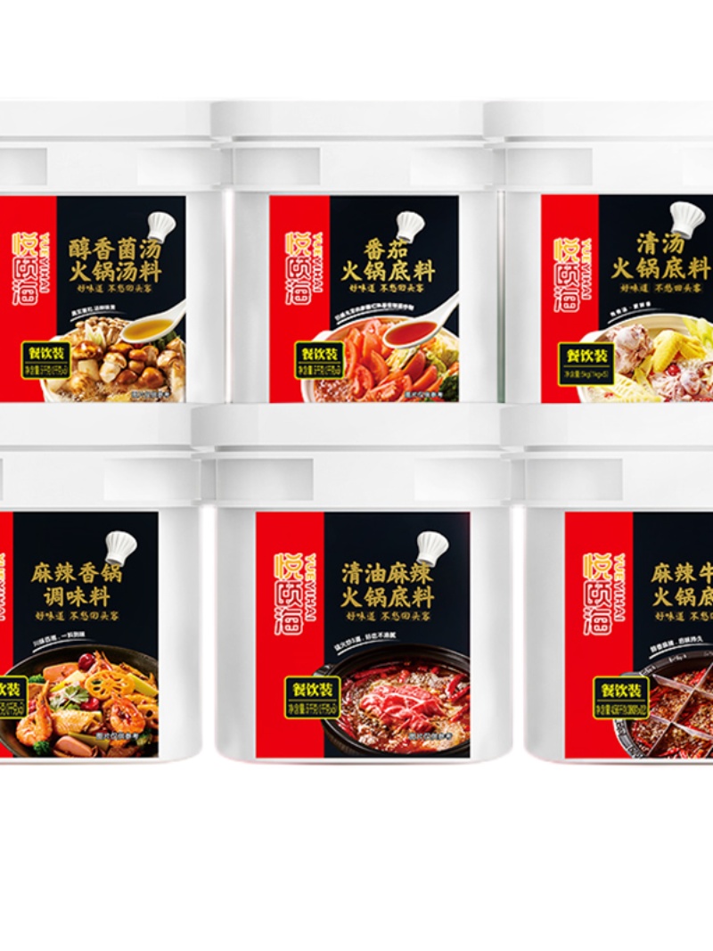 海底捞悦颐海番茄清油麻辣香锅清汤菌汤火锅底料调料5kg桶装串串