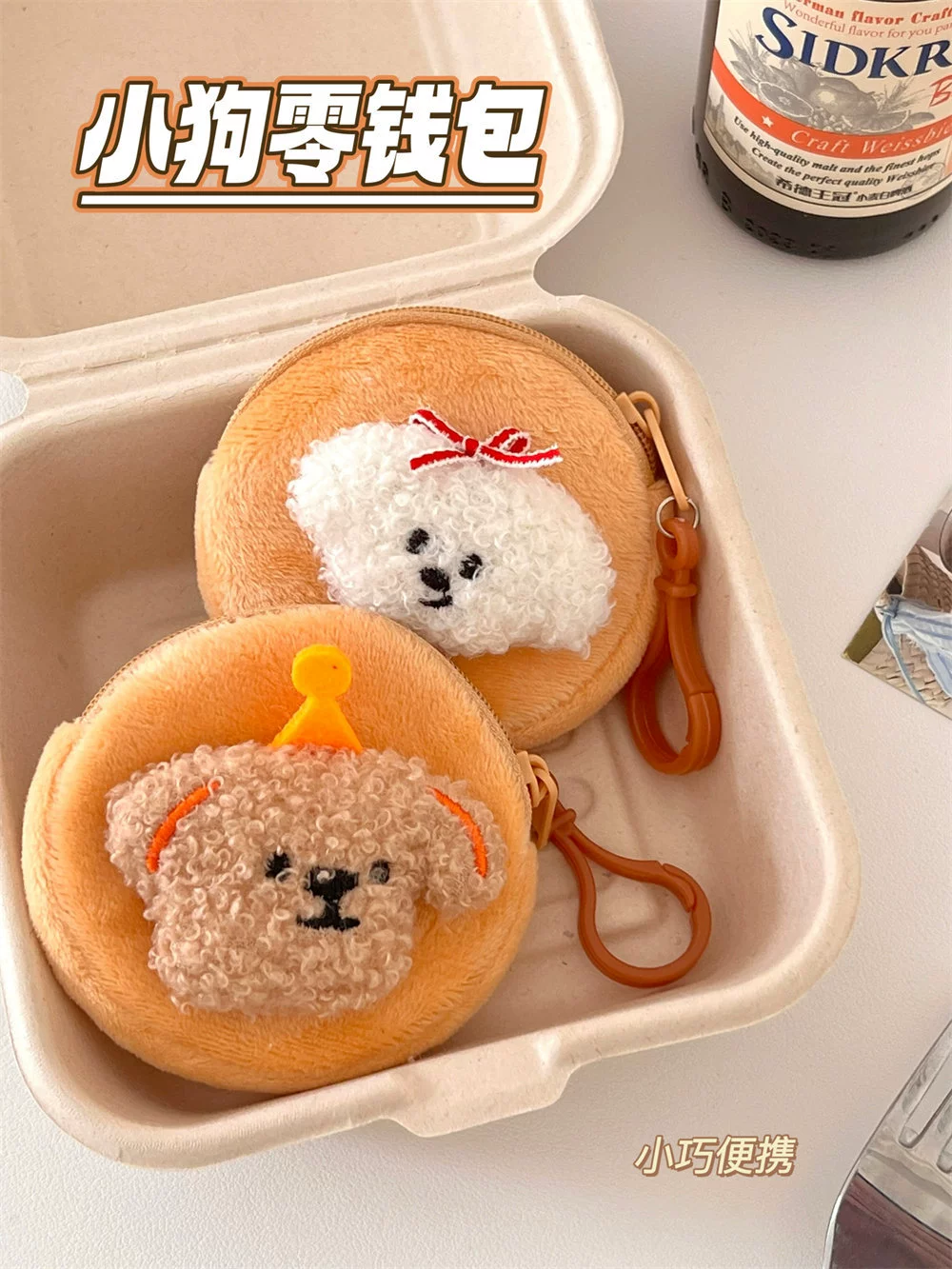 Cute small wallet, key bag, organizer bag, headphones, equipment bag, wholesale