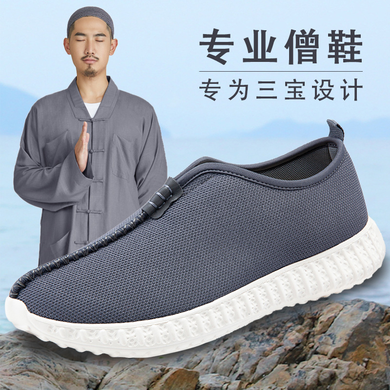 Dixuan Hongtong Monk Shoes Breathable Soft Sole Nun Temperament Female Shoes Monks Athletic Sole Spring Autumn
