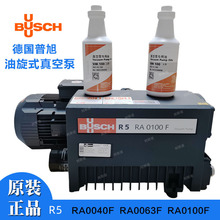 ԭ�b������ձ�BUSCH R5 RA0040F���Q���R����ձ�SV40B