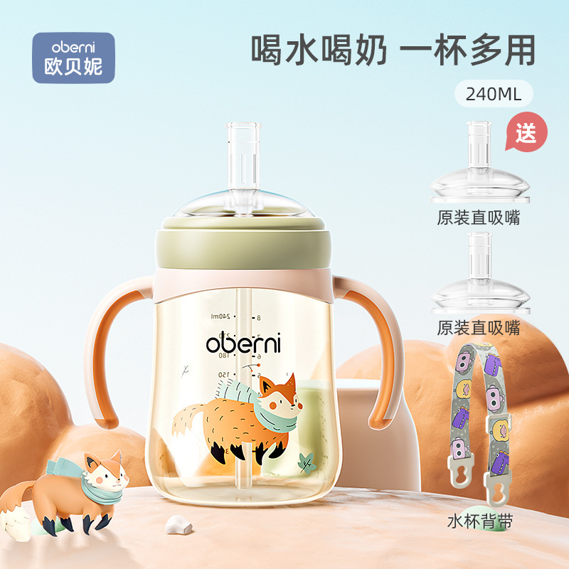 Obeini boca ultra ancha PPSU taza de toneladas de succión suave para niños taza de agua para beber taza de paja para bebés taza para aprender a beber con correa