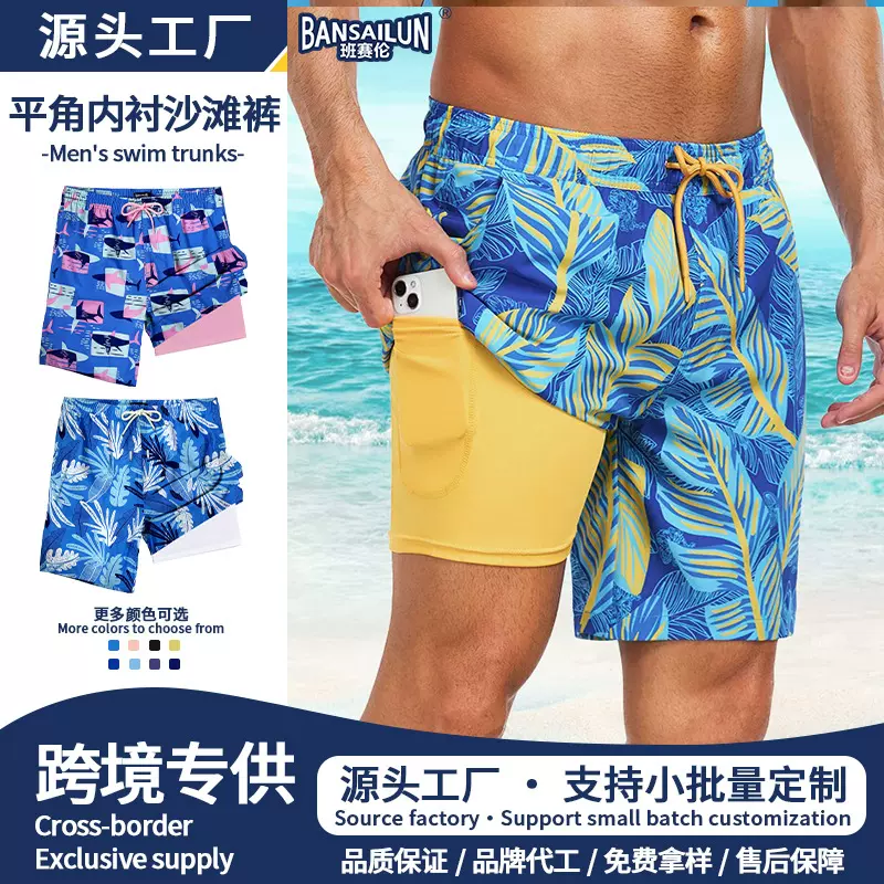 跨境印花双层沙滩裤直筒大码休闲宽松速干泳裤双层透气男士沙滩裤