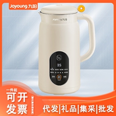 九阳豆浆机小型家用全自动免煮料理机榨汁机免过滤正品DJ06X-D525