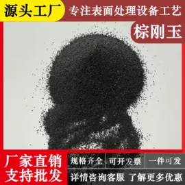 人造磨料;天然磨料