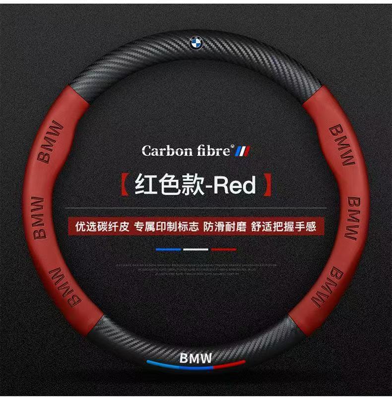 Customized Car Handlebar Covers for Various Models, Wholesale, All-Season Use, Suede and Carbon Fiber Spliced Steering Wheel Covers