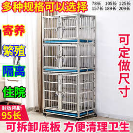 不锈钢狗笼子母笼住院笼组合笼隔离笼子寄养柜展示笼宠物店寄养笼