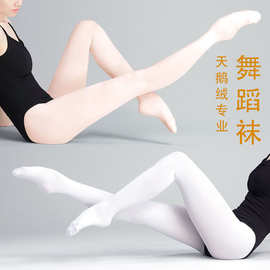 儿童连裤袜春夏薄款白色丝袜天鹅绒舞蹈袜高弹女童打底裤练功袜子