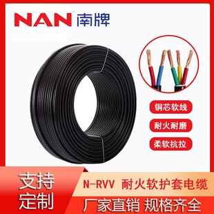 ����늾�����N-RVV21 4/6ƽ���ͻ�ܛ�o���Դ���O�䌣����|���l