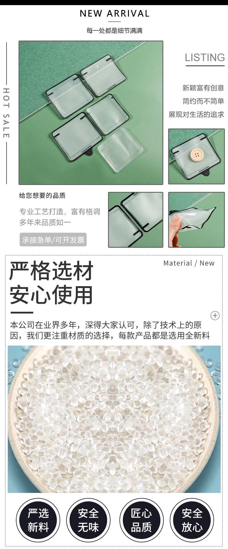 详情页_02.jpg