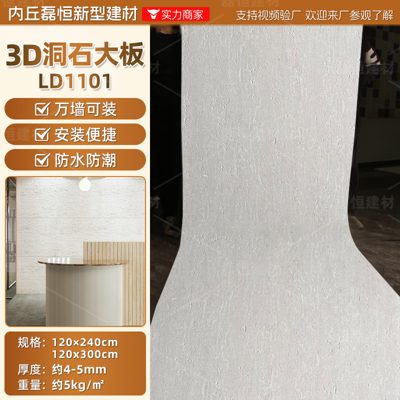 PU ストーンスキン PU ホールスレートライムストーン文化石背景壁模造石軽量庭の風景中庭装飾パネル|undefined