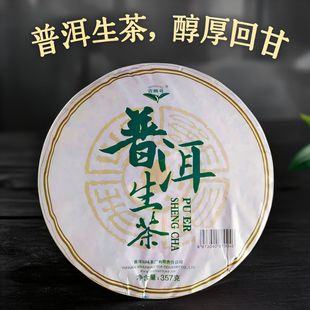 2013���ն����紺�����357G���~��������ظʿ��ն����~�N��