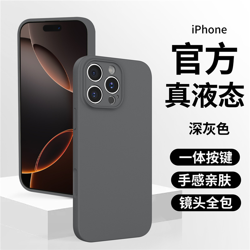AI相机按键全包新款苹果16液态硅胶手机壳iPhone15磁吸14保护套13|undefined