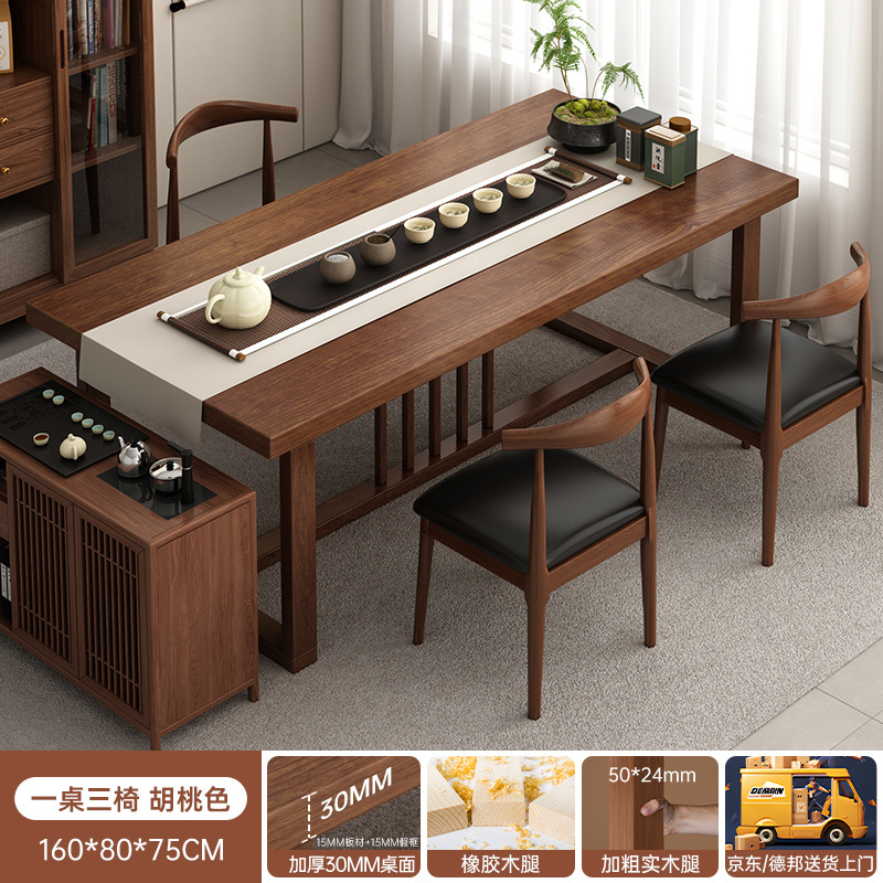 Nueva mesa de té de estilo chino combinación de mesa de té de tabla grande de balcón doméstico mesa de té de oficina simple pierna de madera sólida mesa de té