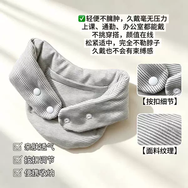 Pure Cotton Neck Warmer with Pocket to Protect the Cervical Spine, Thermal Neck Wrap for Air-Conditioned Rooms, Small Neck Scarf K6