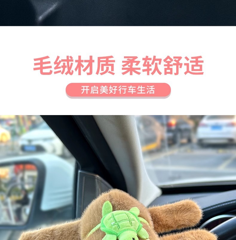 Car Car Accessories Ornaments Cabi Bala Cute Plush Doll 2025 Internet Celebrant Car Ornaments