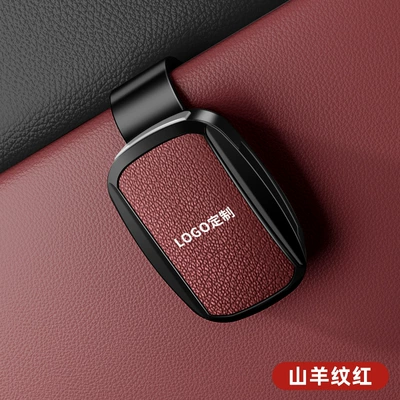 Sun Visor Glasses Holder, Car Glasses Clip/Bill Clip - buick-glasses-clip-y002-leather-style-goat-pattern-red