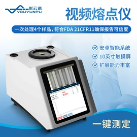 测定仪;水质分析仪;食药品检测仪