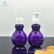 230ml小苏打液体牙膏瓶 葫芦形乳液瓶  按压洗手液瓶精油瓶 PET瓶