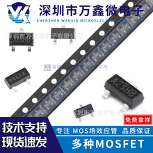 SI2300 2301 SI2302 2305 2306 2307 2312 ��ƬSOT-23��ЧӦ��MOS