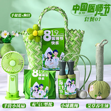 ����819ҽʦ�ڰ�����ҽԺ��ҽ����ʿ�ɶ��Ƽ���Ʒʵ���Ź�С��Ʒ