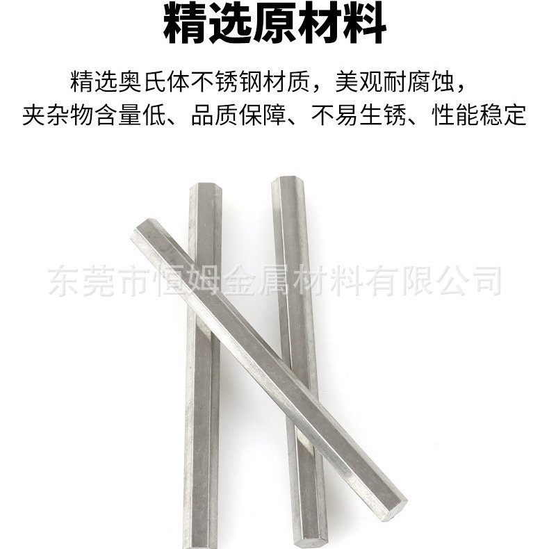 304六角轴，六角光轴  六角搓花轴倒角  网纹花直纹花  菠萝纹