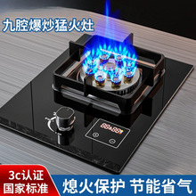 燃气灶单灶家用台式液化气嵌入式天然气节能煤气灶猛火单炉具