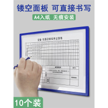 a4纸镂空磁性文件夹带磁铁的文件袋上墙磁力挂墙磁吸式文件套墙壁