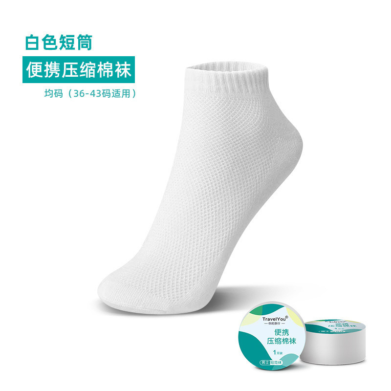 旅行一次性床单被罩枕套被套四件套夏季加大旅游酒店双人床上用品|undefined