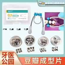 ���ƿ�ǻ�������Ƭ���t���@���P����b�l�����Q�ֳ֊AШ����̖�R