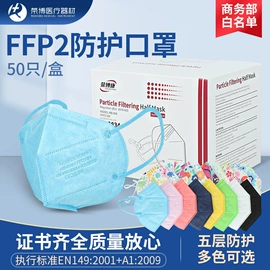 畜牧养殖机械;一次性口罩;防尘口罩