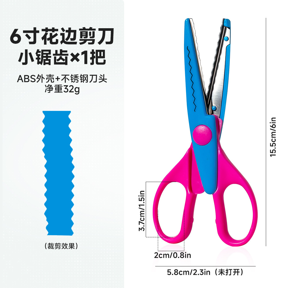 Tijeras de encaje de 6 pulgadas para comercio exterior, tijeras de seguridad para niños, tijeras de encaje creativas personalizadas para álbumes de fotos DIY. image 11