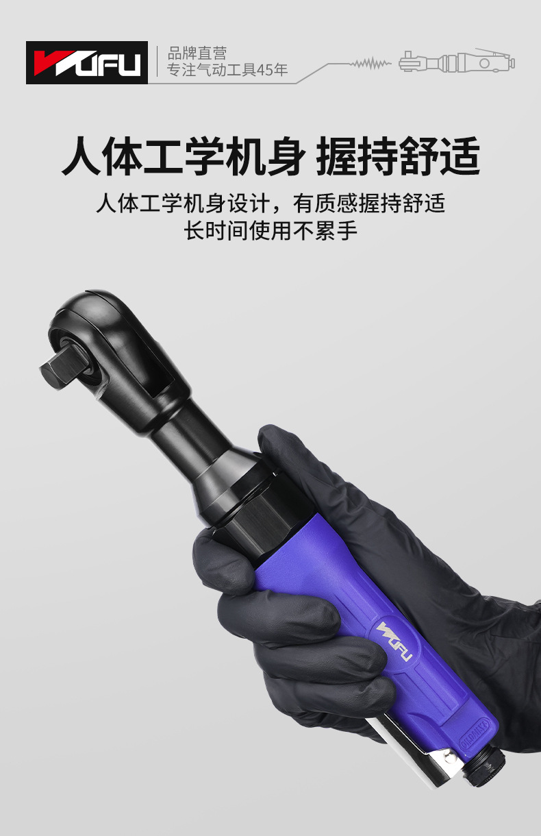 棘轮扳手详情页_10.jpg