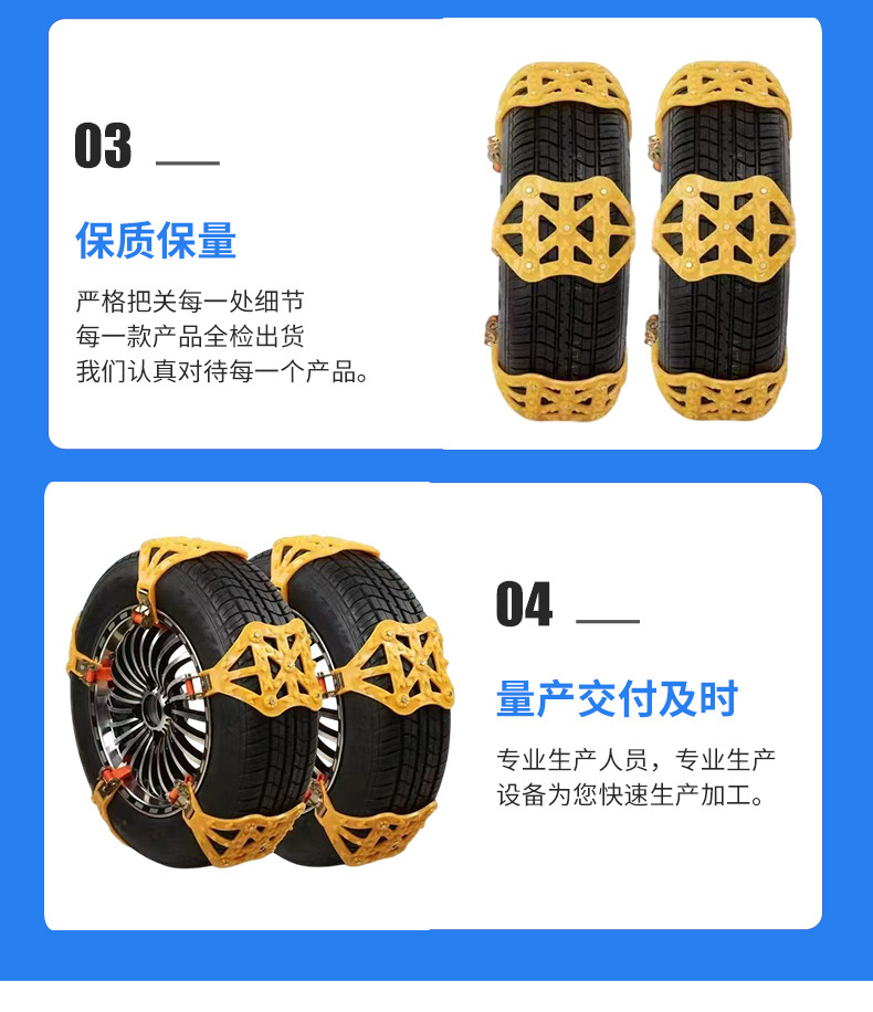 Snow chain beef tendon snow chain car snow chain car suv universal winter snow ice does not hurt tires