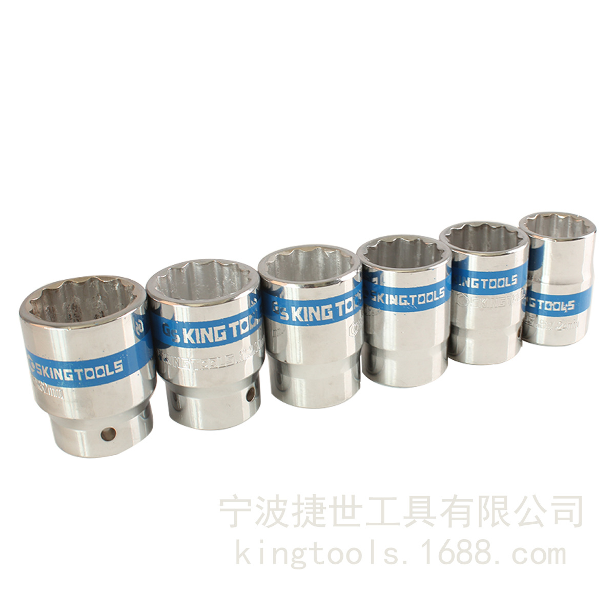 3/4十二角蓝带重型短套高档套筒厂家直销 GS KING TOOLS