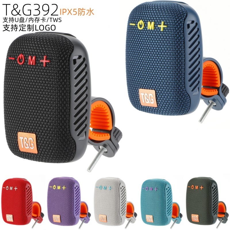 TG392 新しい屋外サイクリング固定ブラケット重低音ポータブルオーディオカード携帯電話 TWS Bluetooth スピーカー|undefined