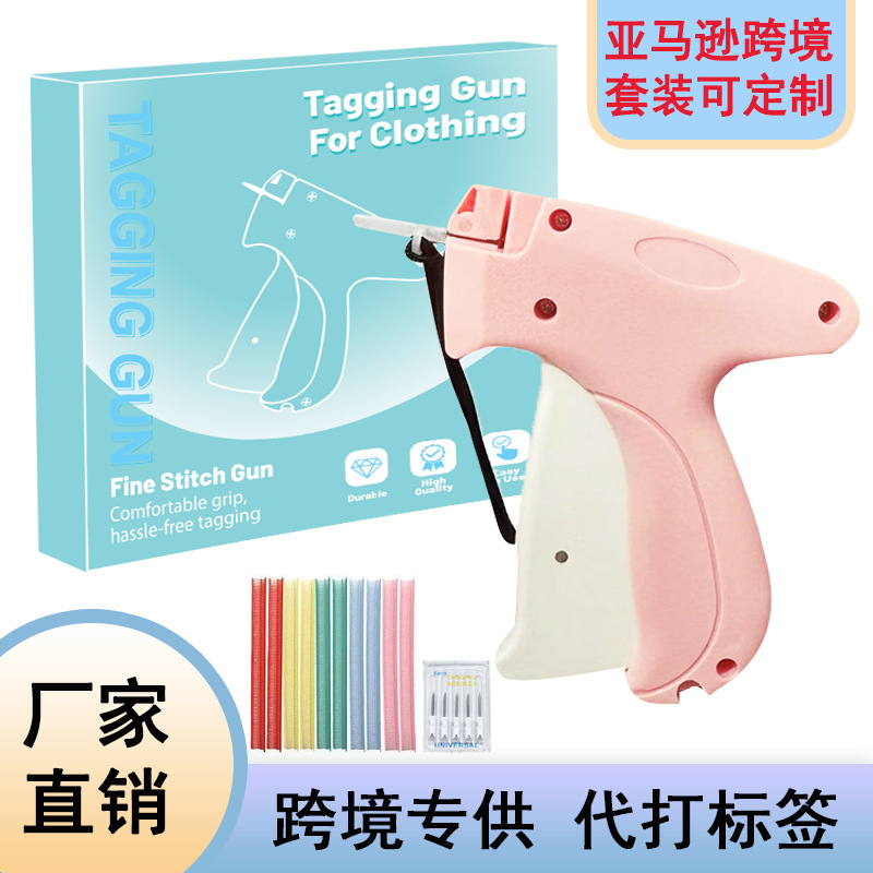 QuickClothingFixer Miniature Coser Gun Cross-Border Quick Stitch Tool Mini Manual Hanging Gun Needle