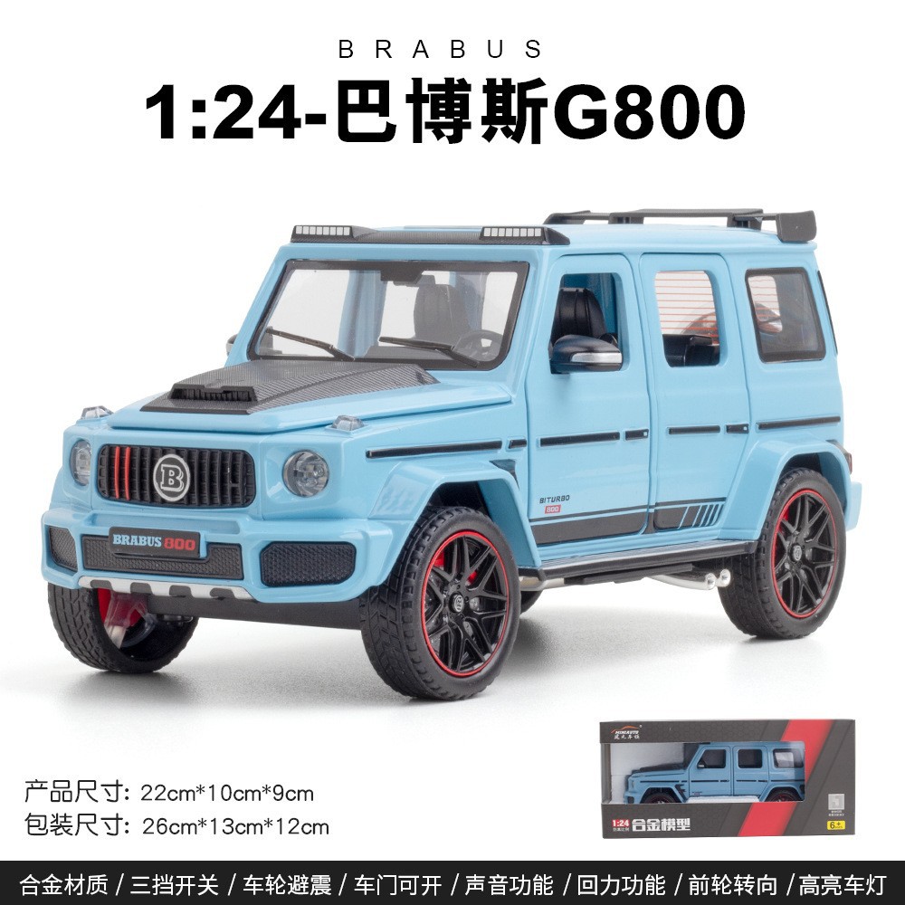 1: 24 serie de caja Toyota Bull Demon BMW M3 McLaren 720S modelo de automóvil de aleación juguetes adornos