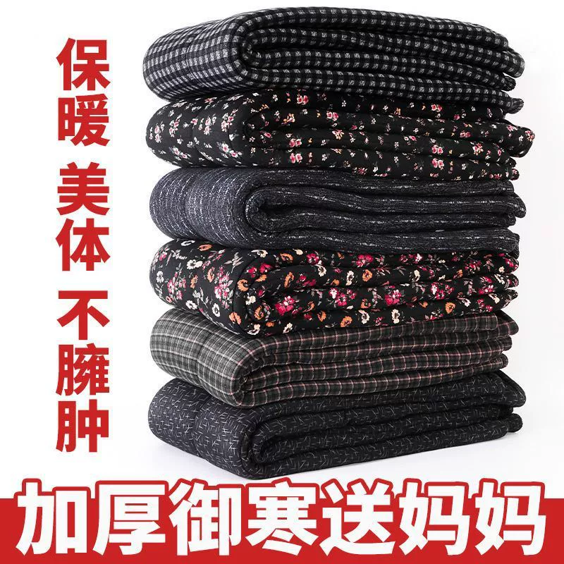 Хлопчатобумажные брюки женские среднего и пожилого возраста эластина и высокая талия утолщенные теплые леггинсы хлопковые брюки мама тонкая тонкая теплая брюки