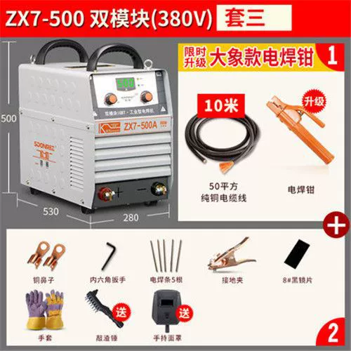 Двойной модуль сварочного аппарата Songle ZX7-400/500IGBT 630 электрическое остаточное давление, Reinforced steel-to-welded сварочный аппарат