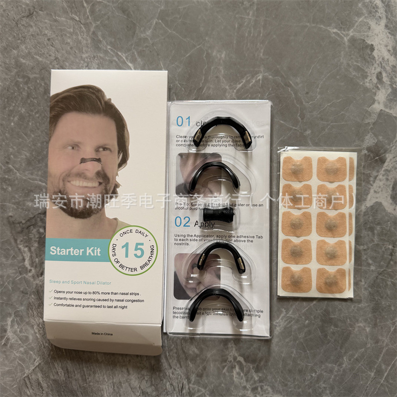 Nuevo dilatador respiratorio nasal transfronterizo C6 Nasal Breathing Dilators Starter Kit image 4