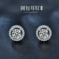 Bông tai bạc 925 đơn giản phong cách Hàn Quốc Túi tròn thời trang ngọt ngào cho bé gái Bông tai moissanite Bông tai mặt tròn thon gọn