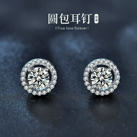 项链;戒指;耳钉