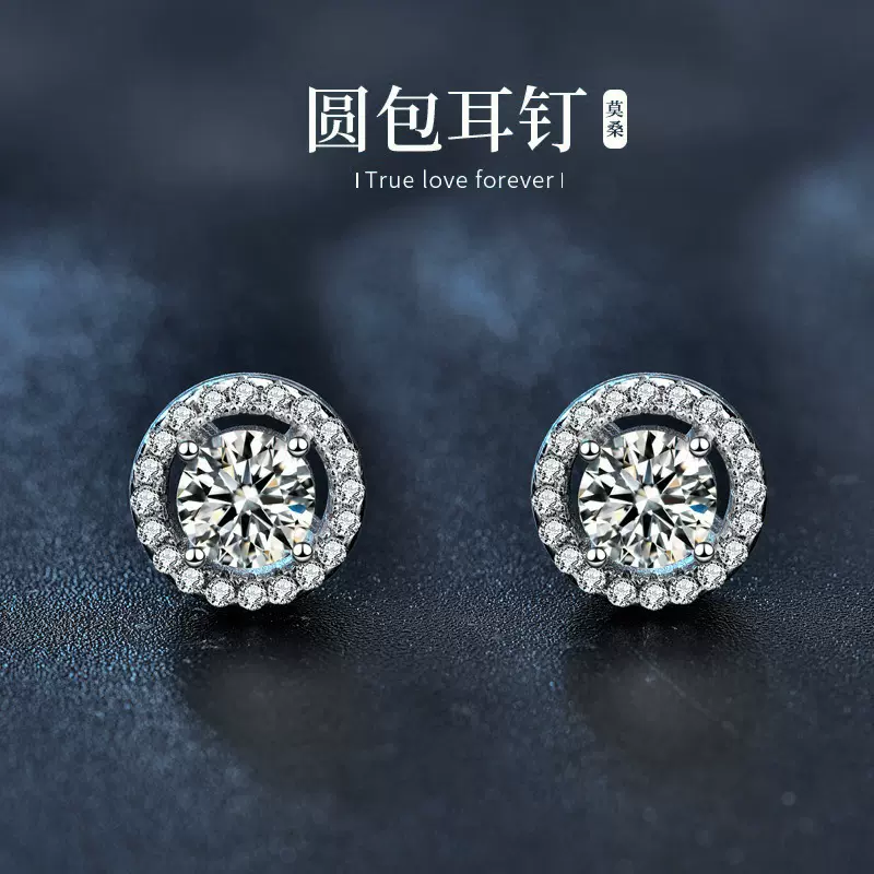 韩国气质简约925银耳钉女生甜美时尚圆包莫桑石耳环圆脸显瘦耳饰