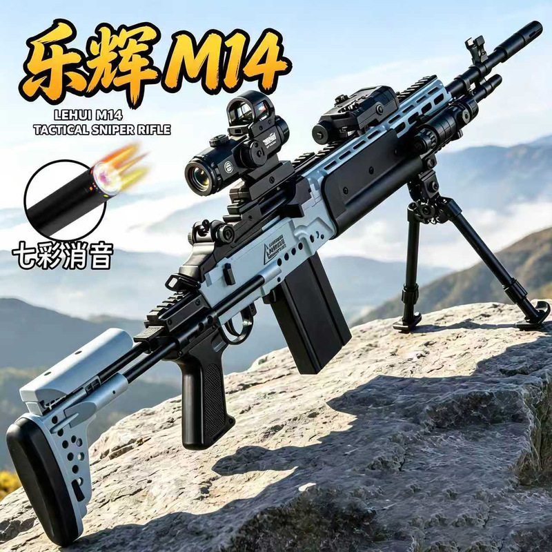 LeHui MK14 Launcher Electric Automatic Sniper Rifle Model Boys' CS PUBG Toy Gun Long Range Pre-loaded LeHui MK14 Launcher Electric Automatic Sniper Rifle Model Boys' CS PUBG Toy Gun Long Range Pre-loaded