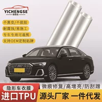 Оптовая невидимая крышка автомобиля пленка ТПУ краска для кузова автомобиля защитная пленка прозрачная защита от царапин небольшой ремонт царапин