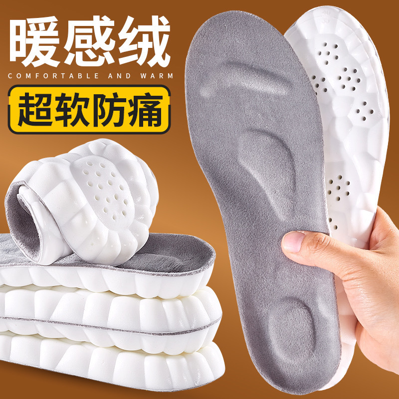 Insola de calzado de terciopelo grueso 4D nubes deportivas caliente otoño y invierno anti-odor para mujeres y mujeres, sudor y sensación de pisar excrementos.