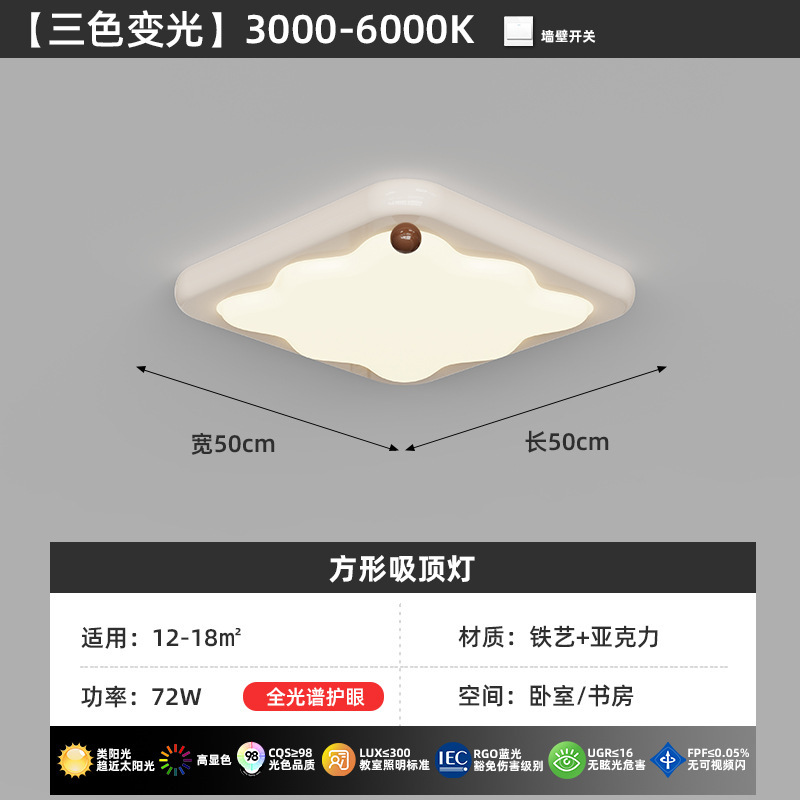 Nuevo estilo chino sala de estar lámpara principal madera de madera de color nuez de estilo medio antiguo viento silencioso lámpara de techo dormitorio retro lámpara de estudio