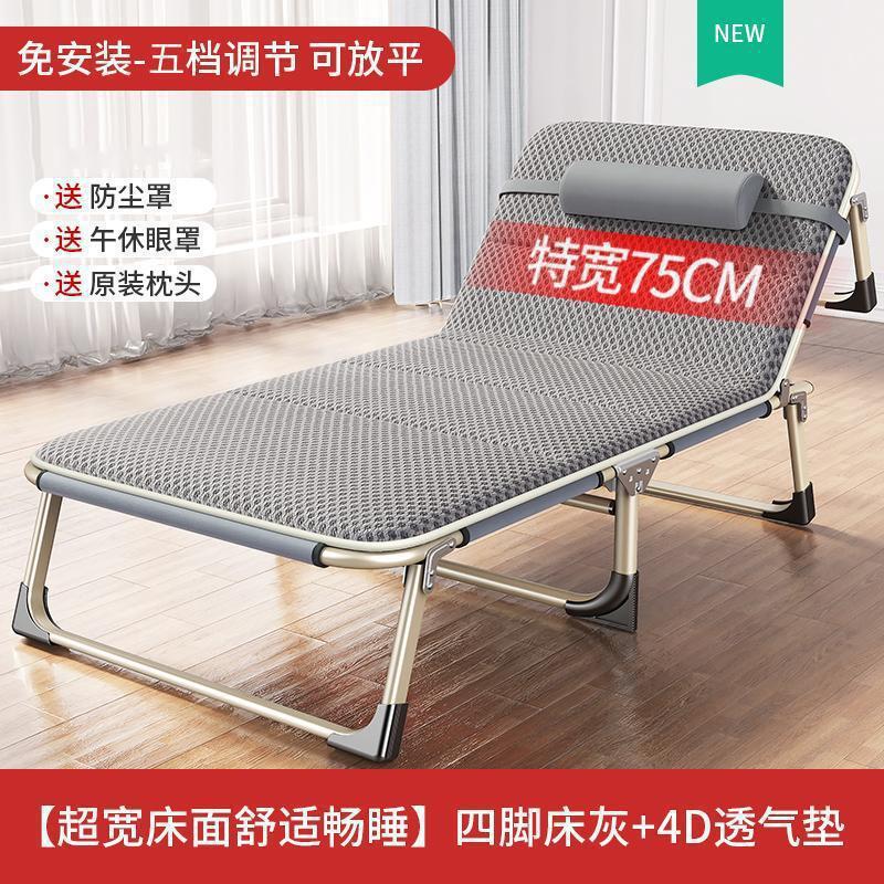 Cama plegable de almuerzo de verano cama de almuerzo de oficina portátil fácil de almacenar sillón al aire libre hospital acompañante cama de marcha