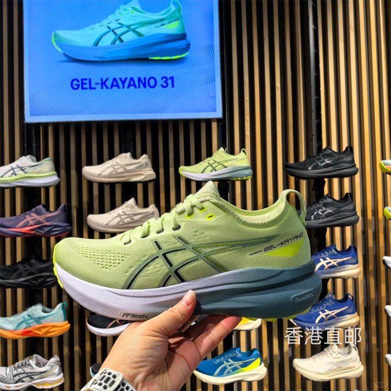 [经典]纯原亚瑟男女跑鞋 GEL-KAYANO 31 稳定支撑缓震运动跑步鞋|undefined