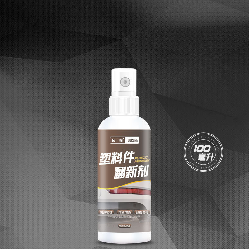 [Z1] 플라스틱 부품 리퍼비시제/100ml